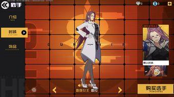 最新五星角色爆料,神秘英雄即将登场，战力升级再掀热潮！